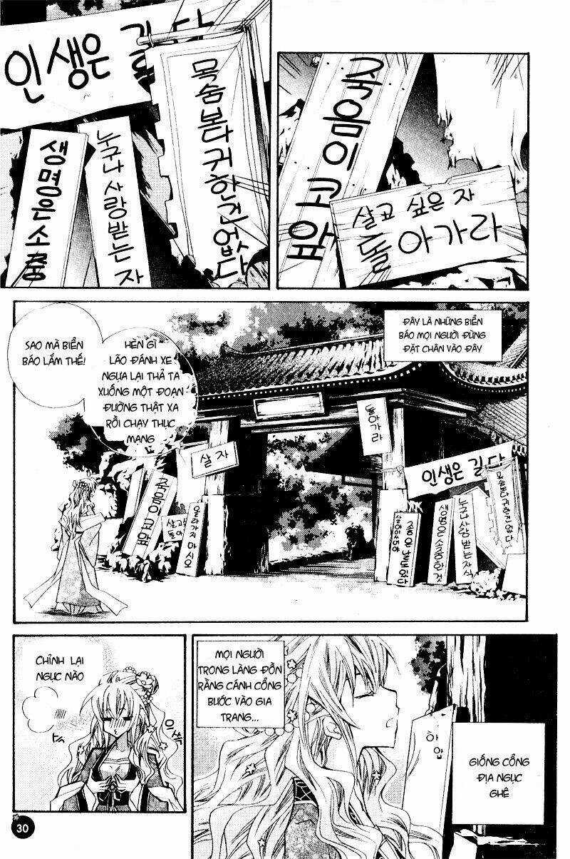 I-Ren - Chapter 1 - Trang 9