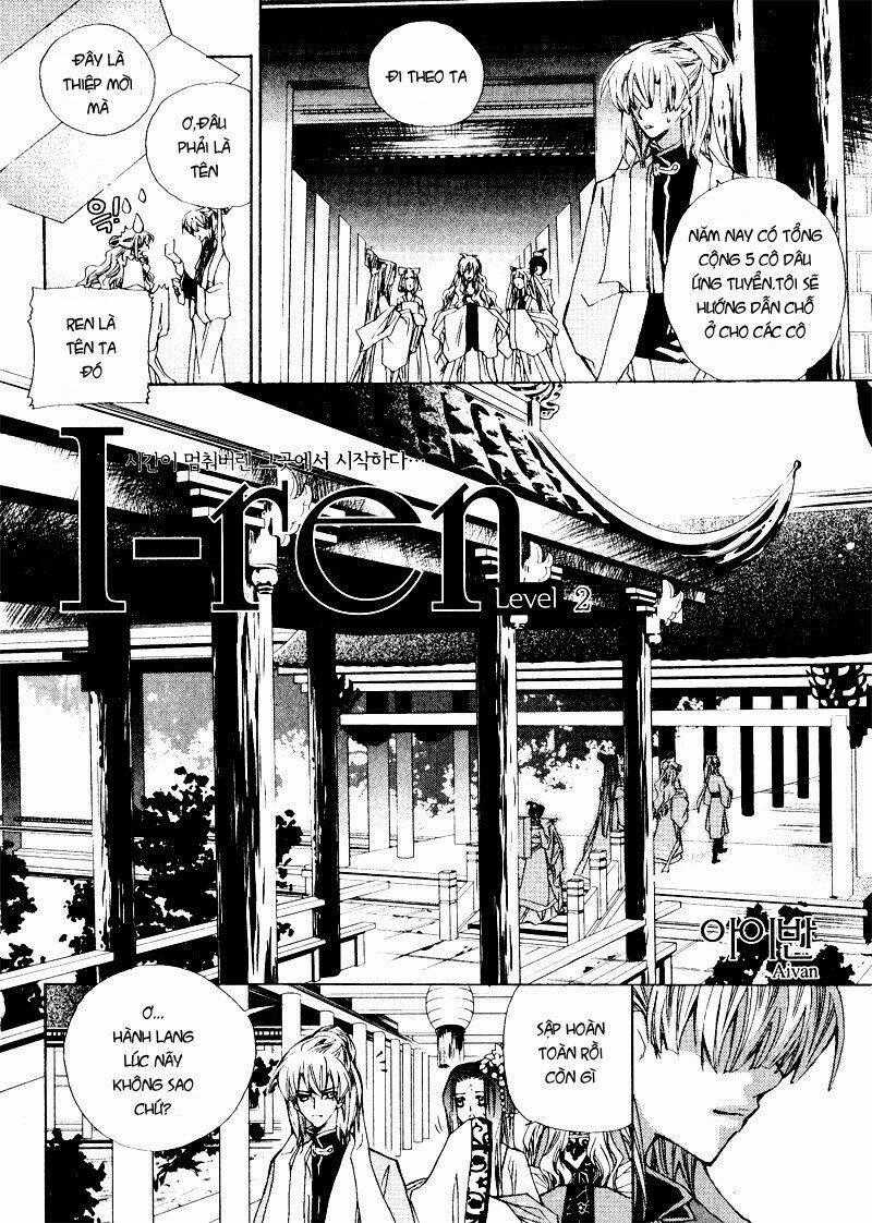 I-Ren - Chapter 2 - Trang 2