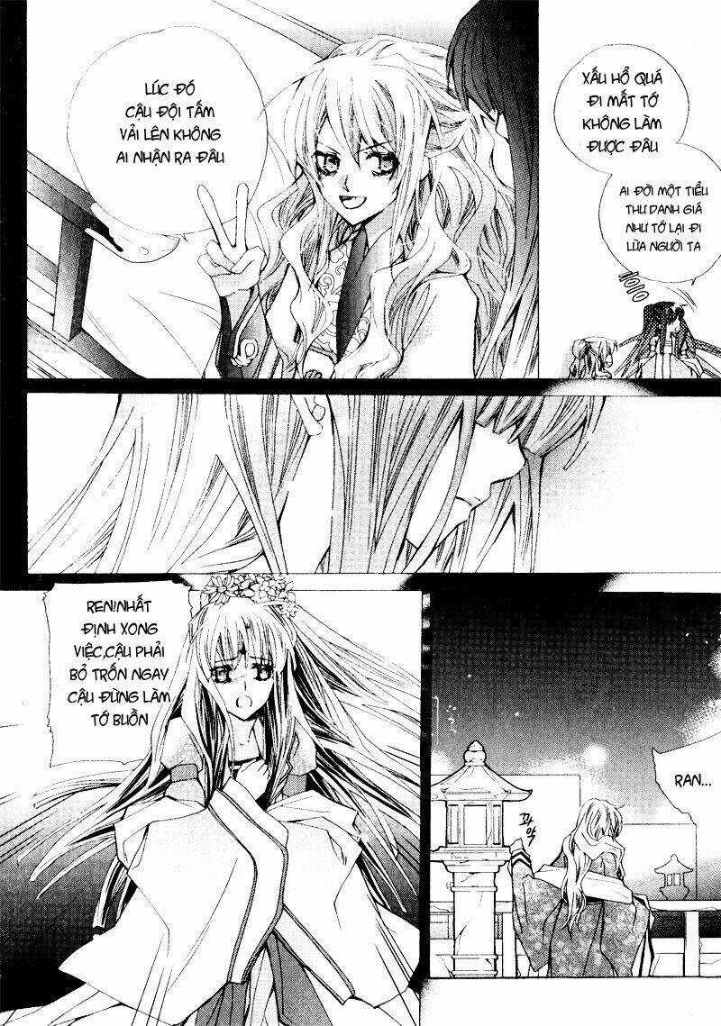 I-Ren - Chapter 2 - Trang 16