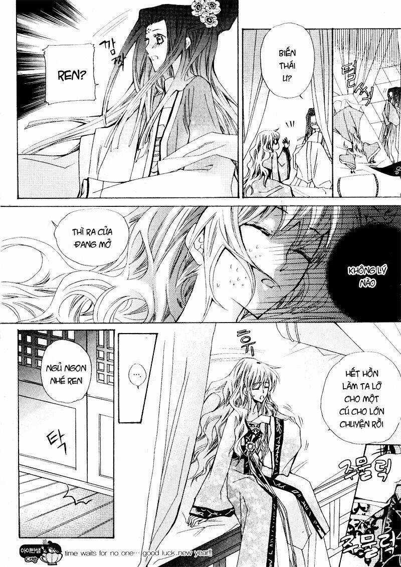 I-Ren - Chapter 2 - Trang 20