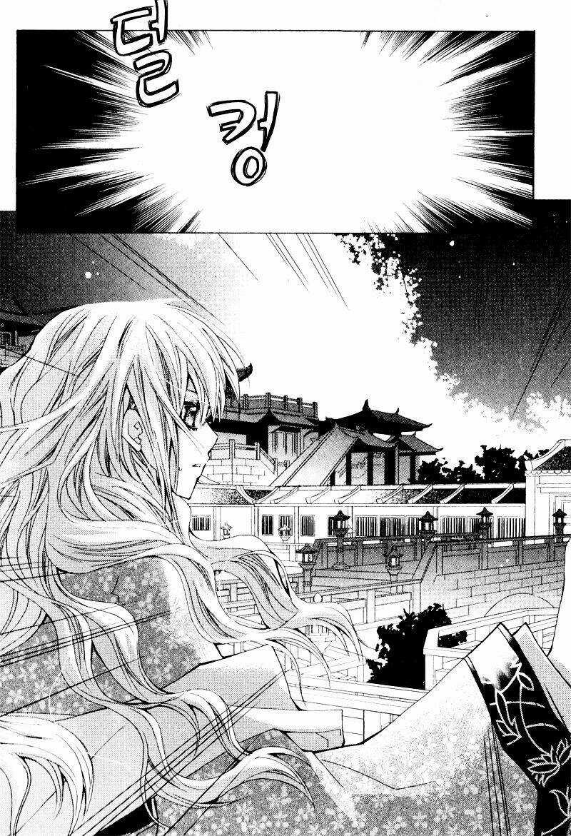 I-Ren - Chapter 2 - Trang 33