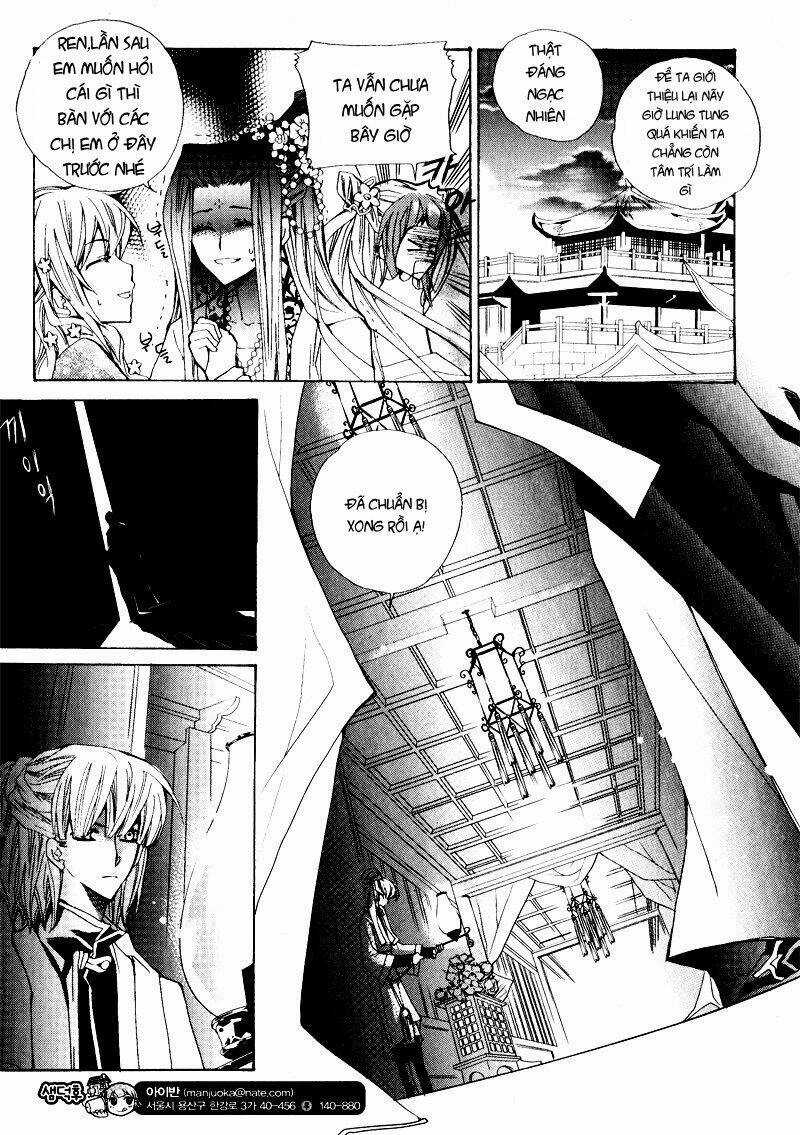 I-Ren - Chapter 2 - Trang 8