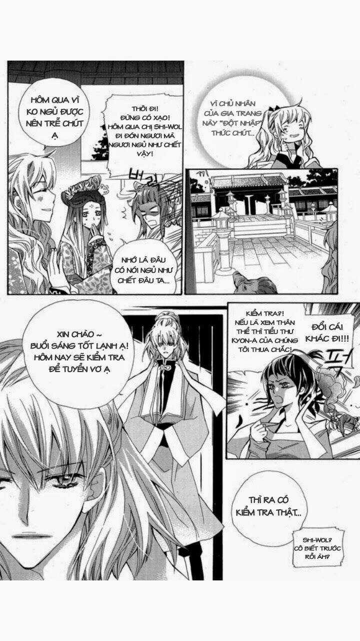 I-Ren - Chapter 3 - Trang 6
