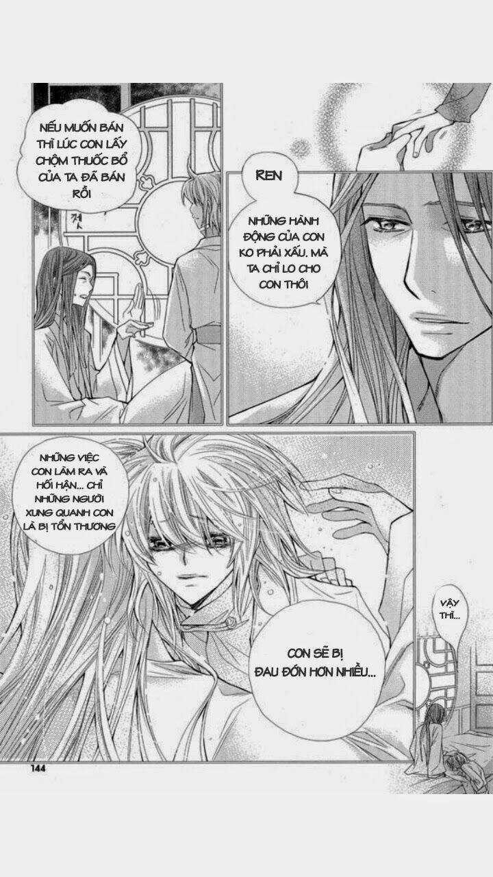 I-Ren - Chapter 3 - Trang 59