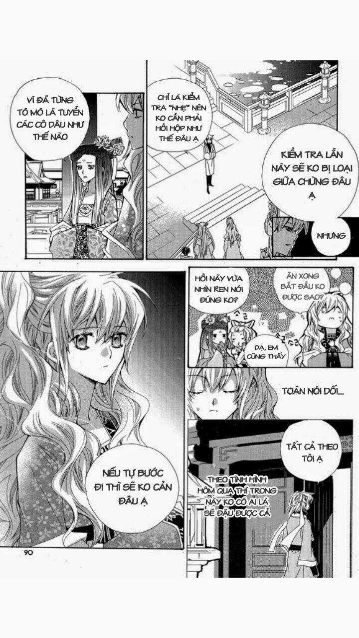 I-Ren - Chapter 3 - Trang 7