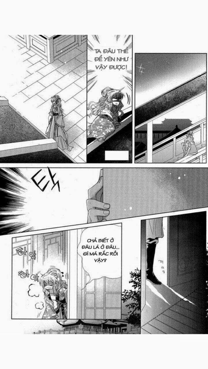 I-Ren - Chapter 3 - Trang 69