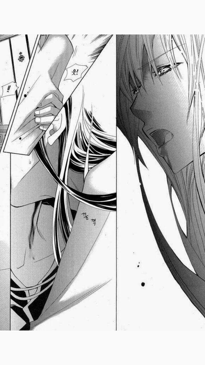 I-Ren - Chapter 3 - Trang 74