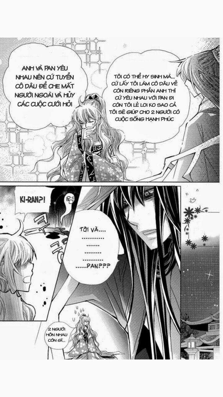 I-Ren - Chapter 4 - Trang 26
