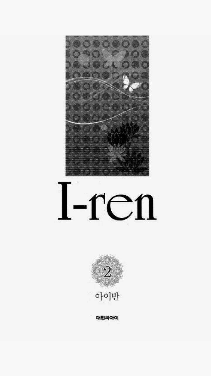I-Ren - Chapter 4 - Trang 4