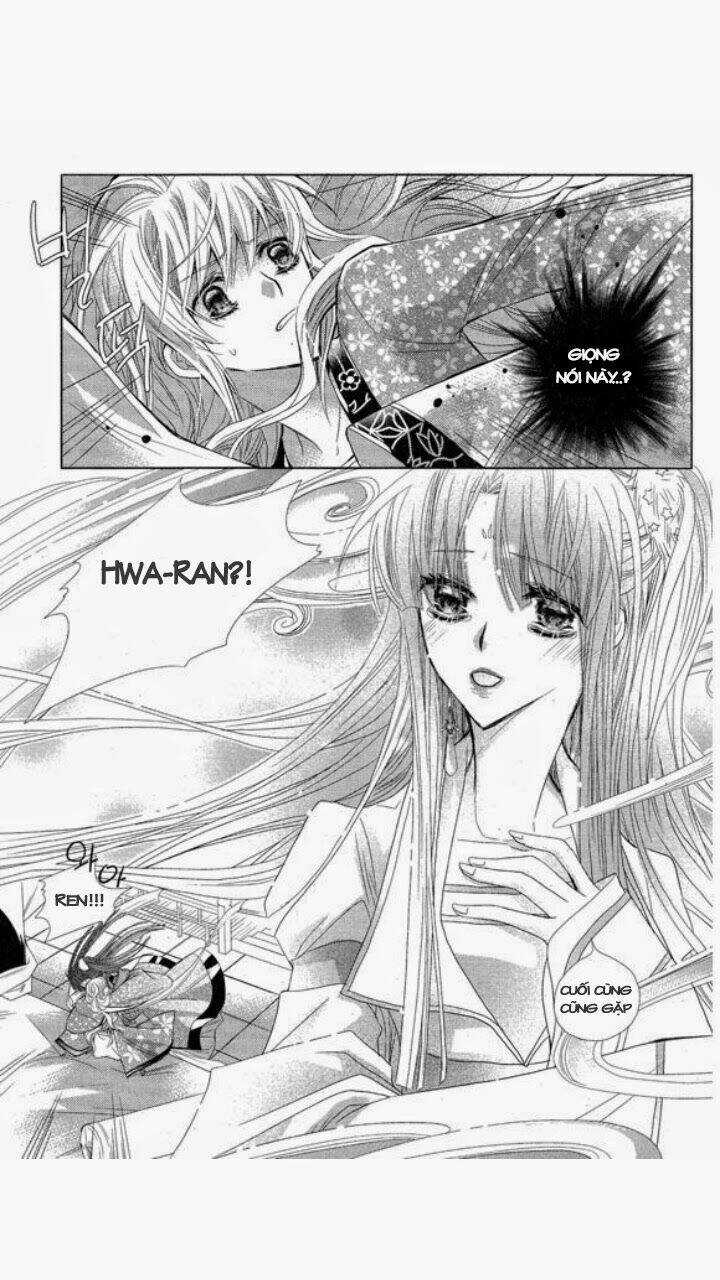I-Ren - Chapter 4 - Trang 36