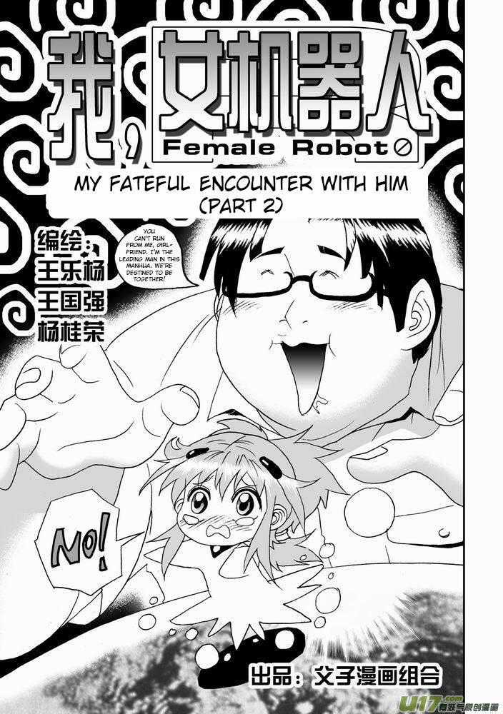 I The Female Robot - Chương 22 - Trang 2