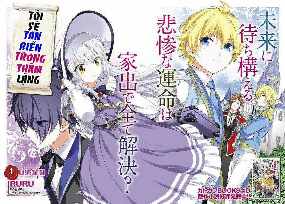 I Will Go and Disappear Obediently - Chapter 1 - Trang 3