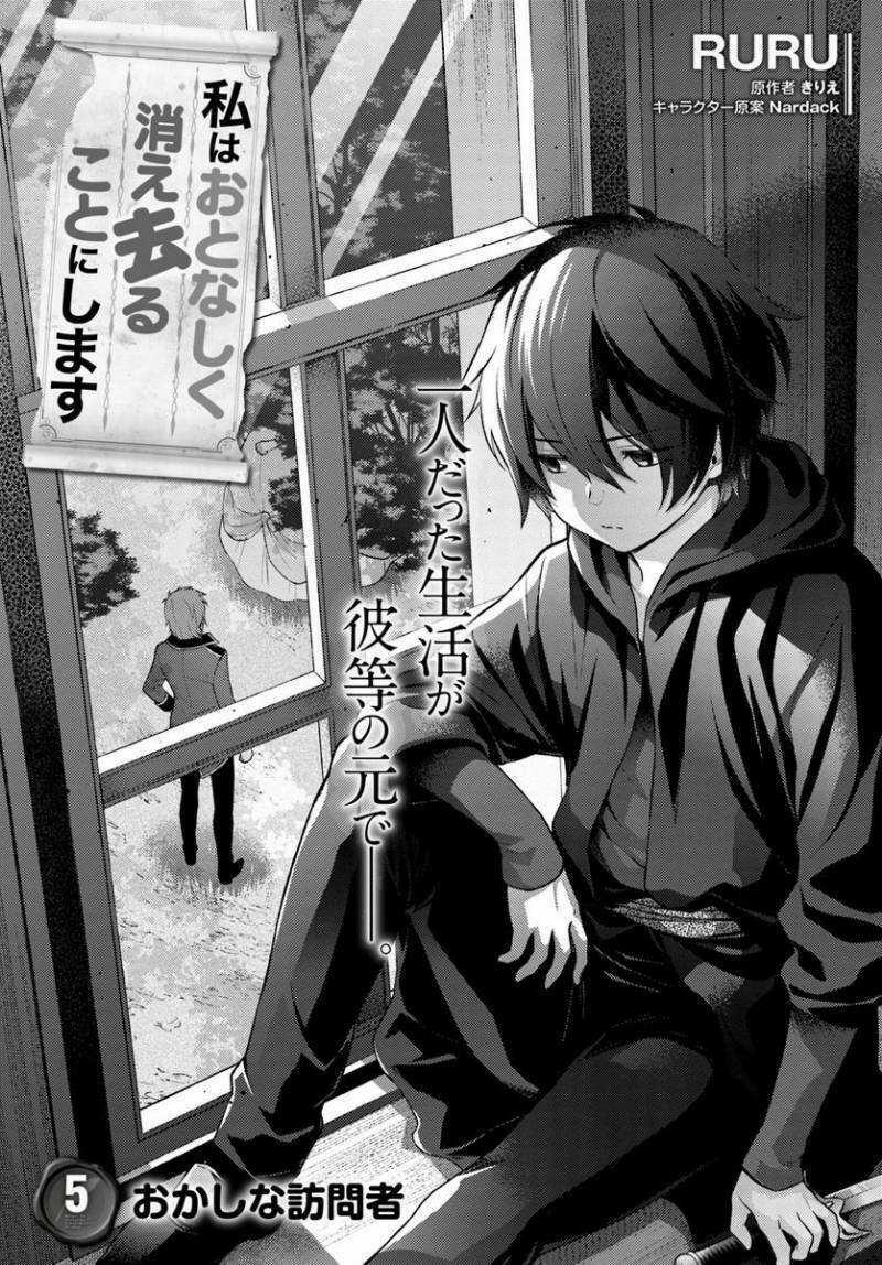 I Will Go and Disappear Obediently - Chapter 5 - Trang 3