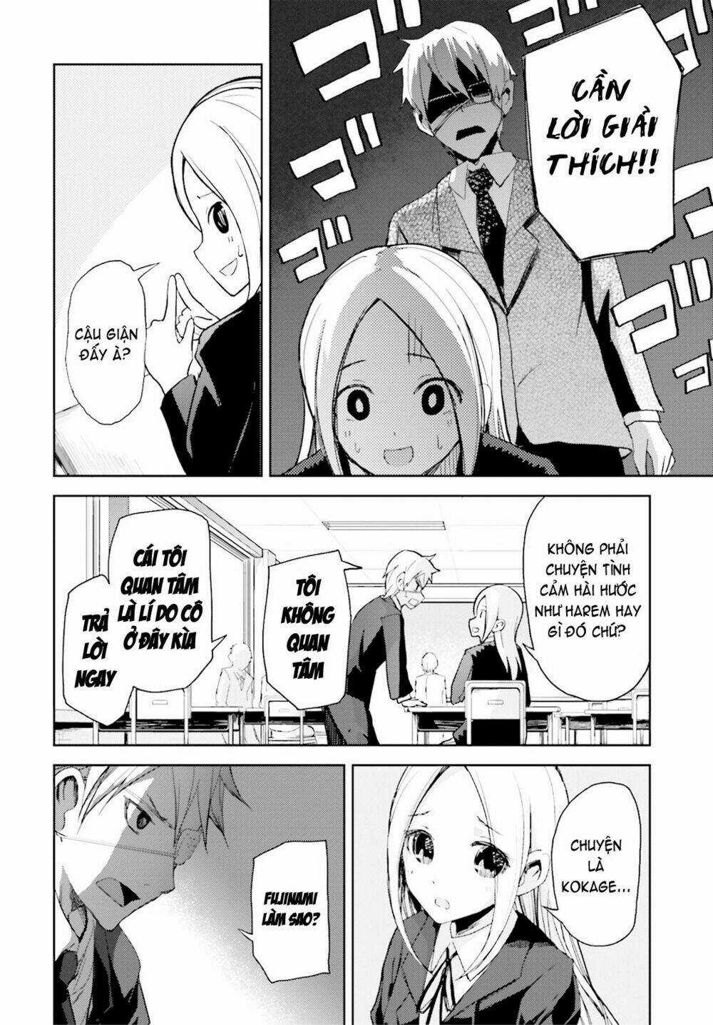 Ib - Instant Bullet - Chapter 11 - Trang 12