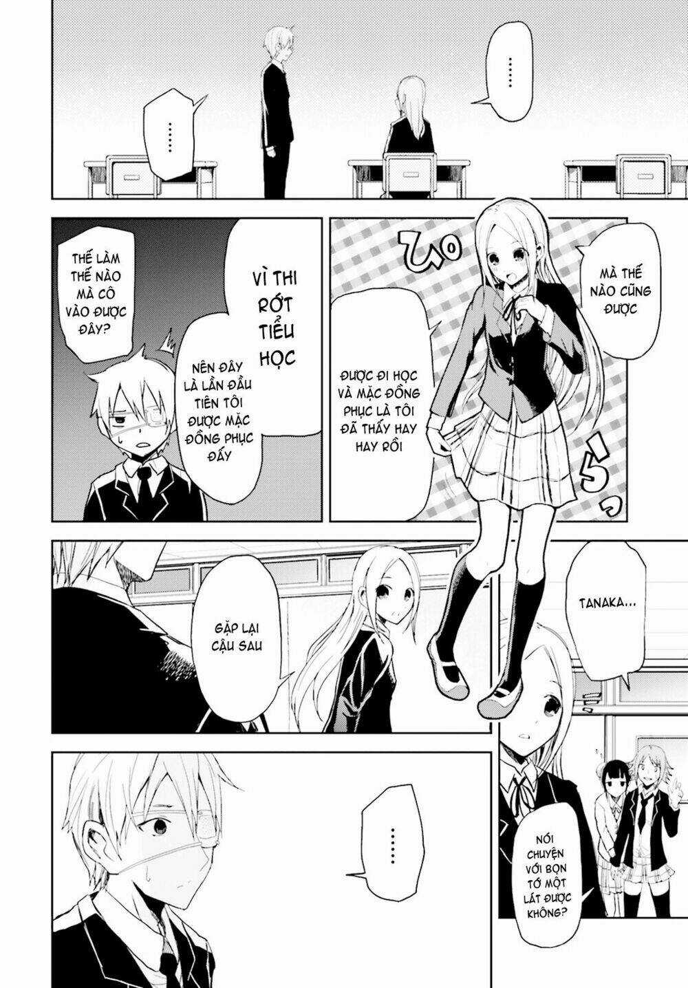 Ib - Instant Bullet - Chapter 11 - Trang 14