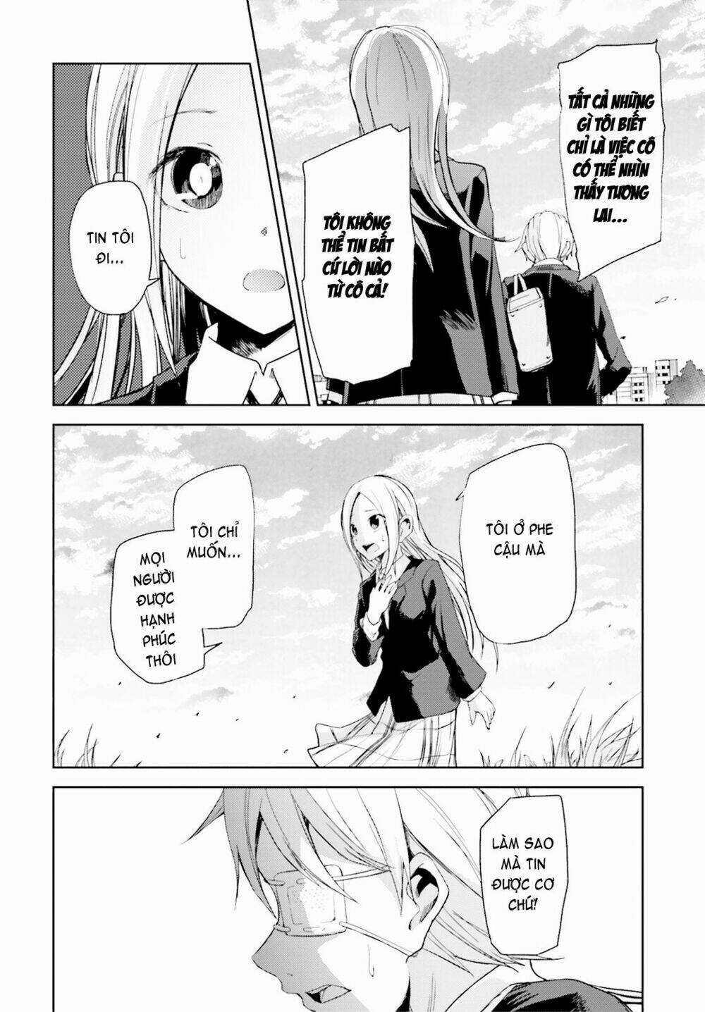 Ib - Instant Bullet - Chapter 11 - Trang 26