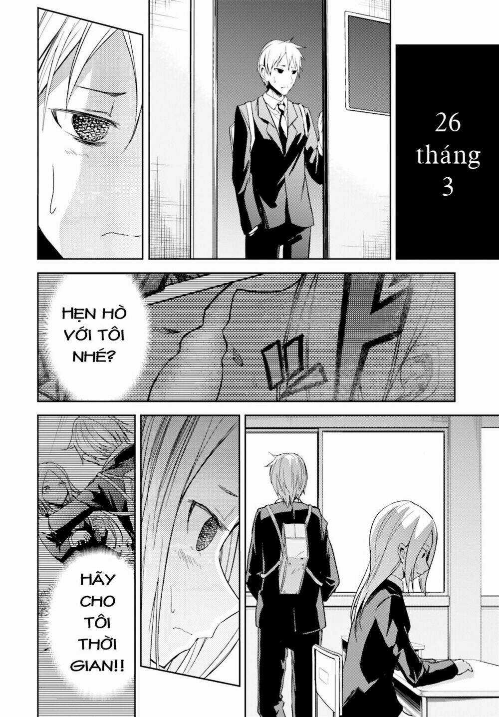 Ib - Instant Bullet - Chapter 12 - Trang 5