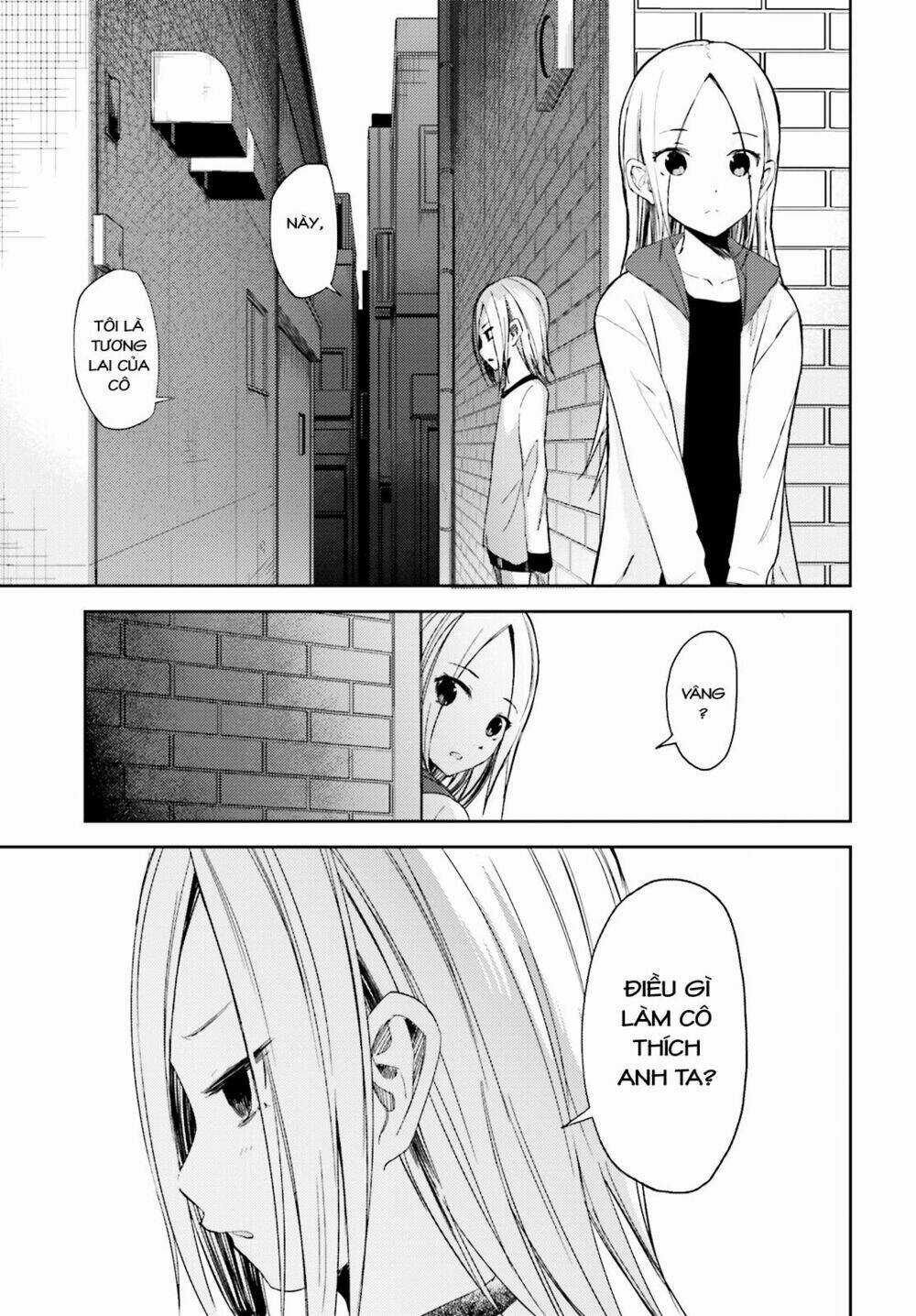 Ib - Instant Bullet - Chapter 13 - Trang 12