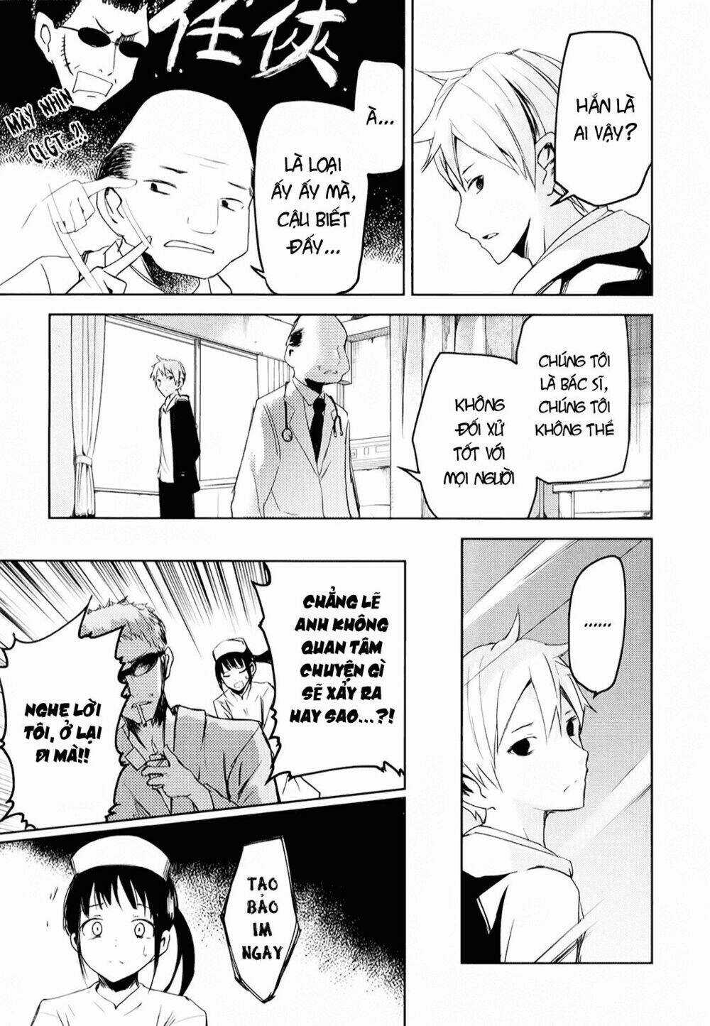 Ib - Instant Bullet - Chapter 6 - Trang 19