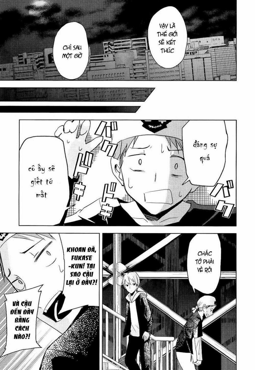 Ib - Instant Bullet - Chapter 8 - Trang 15