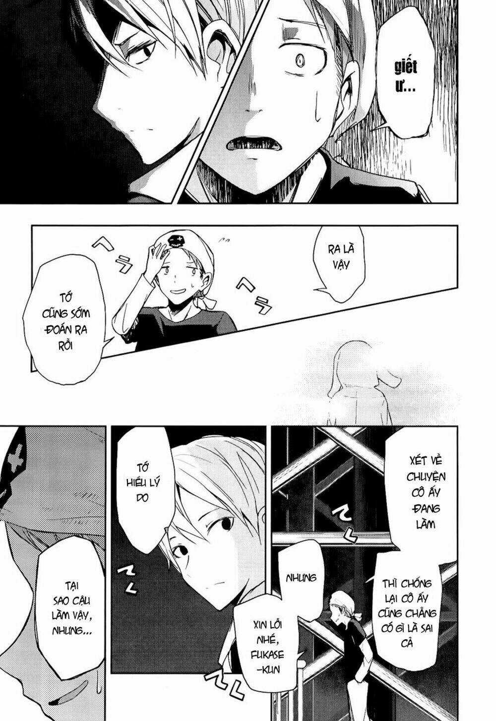 Ib - Instant Bullet - Chapter 8 - Trang 17