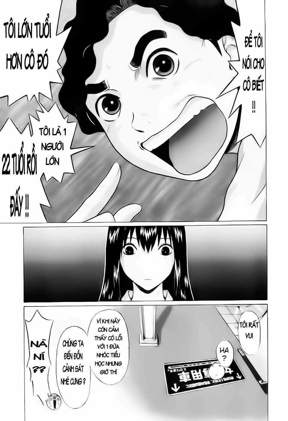 Ibitsu (Kazuto Okada) - Chapter 1 - Trang 12