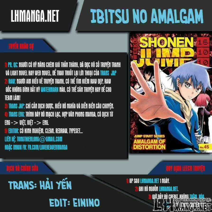 Ibitsu No Amalgam - Chapter 1 - Trang 1