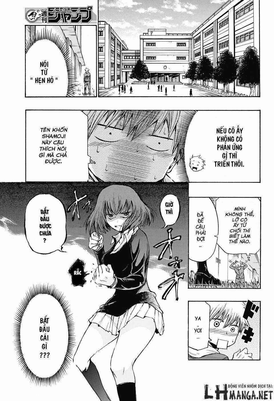 Ibitsu No Amalgam - Chapter 1 - Trang 12