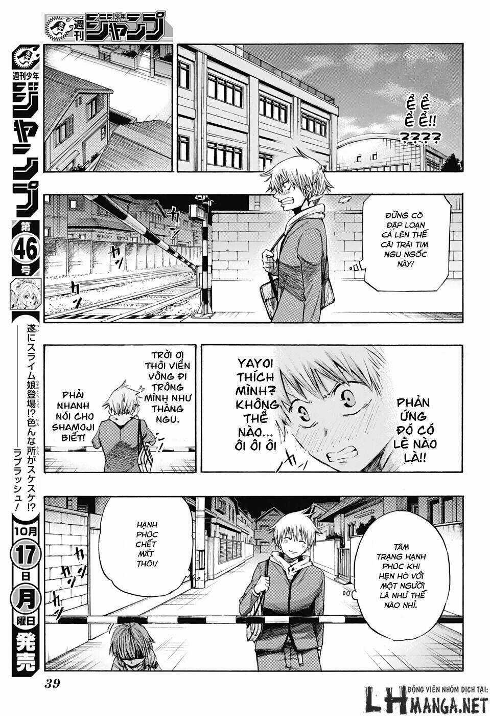 Ibitsu No Amalgam - Chapter 1 - Trang 18