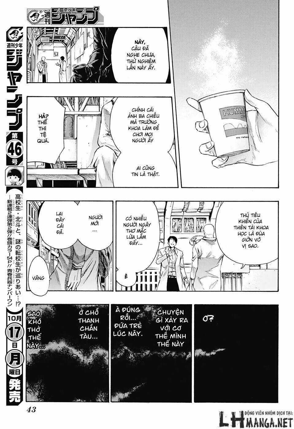 Ibitsu No Amalgam - Chapter 1 - Trang 22