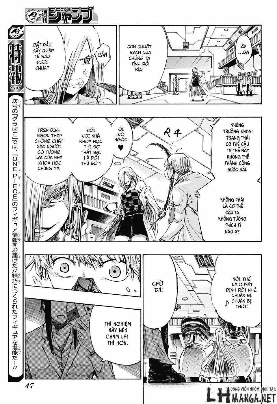 Ibitsu No Amalgam - Chapter 1 - Trang 26