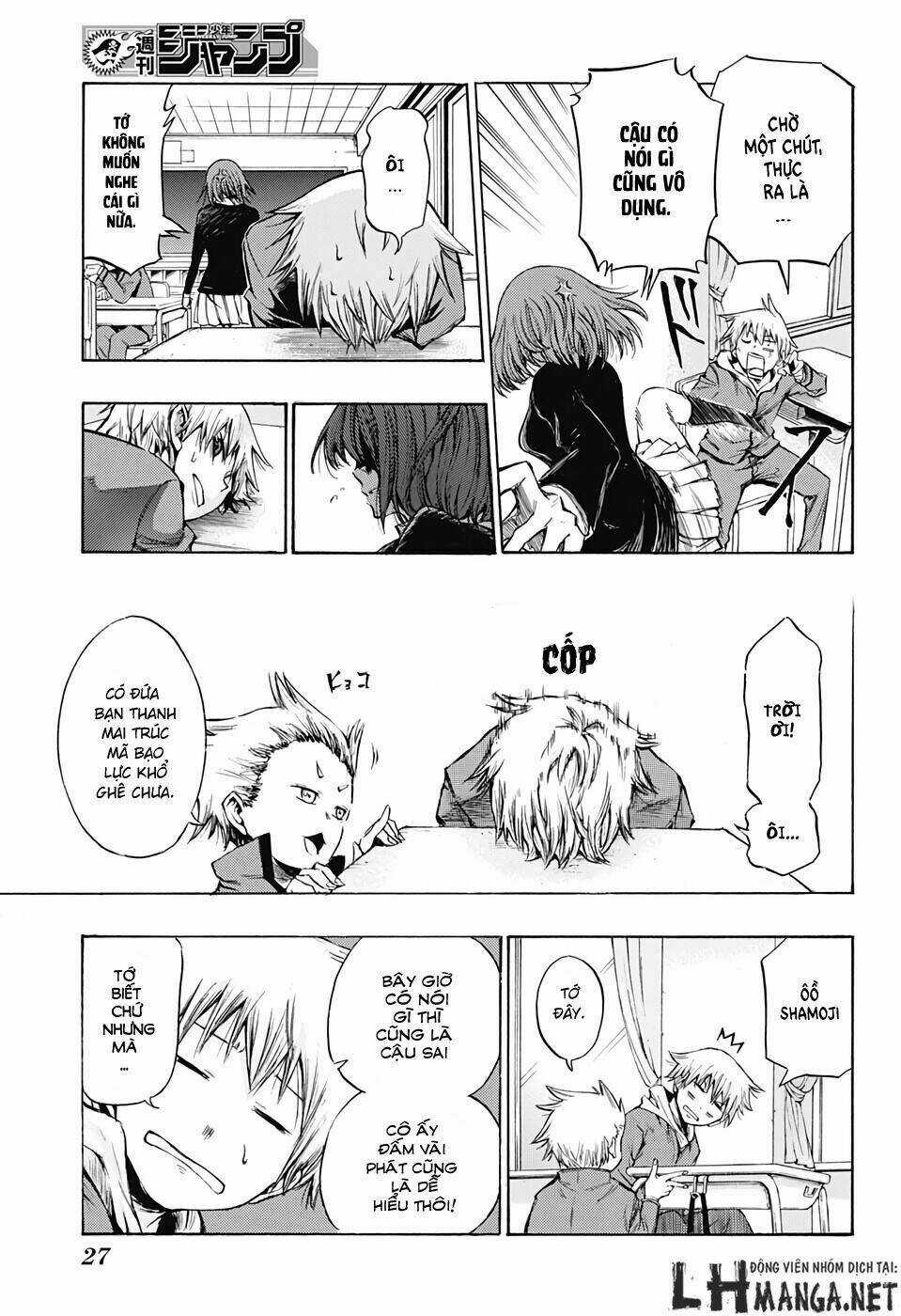 Ibitsu No Amalgam - Chapter 1 - Trang 6