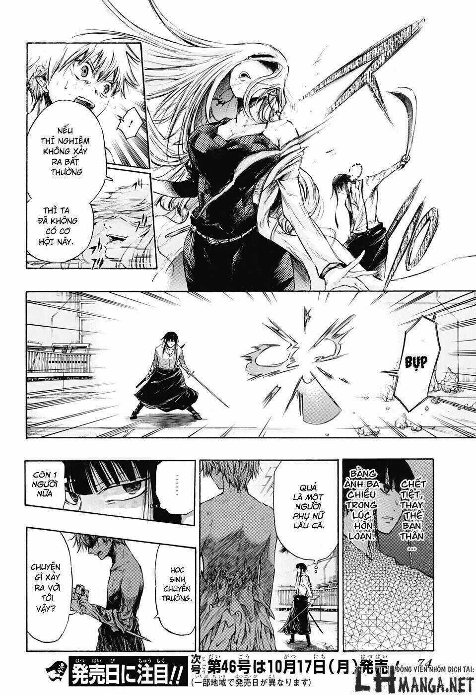 Ibitsu No Amalgam - Chapter 1 - Trang 51
