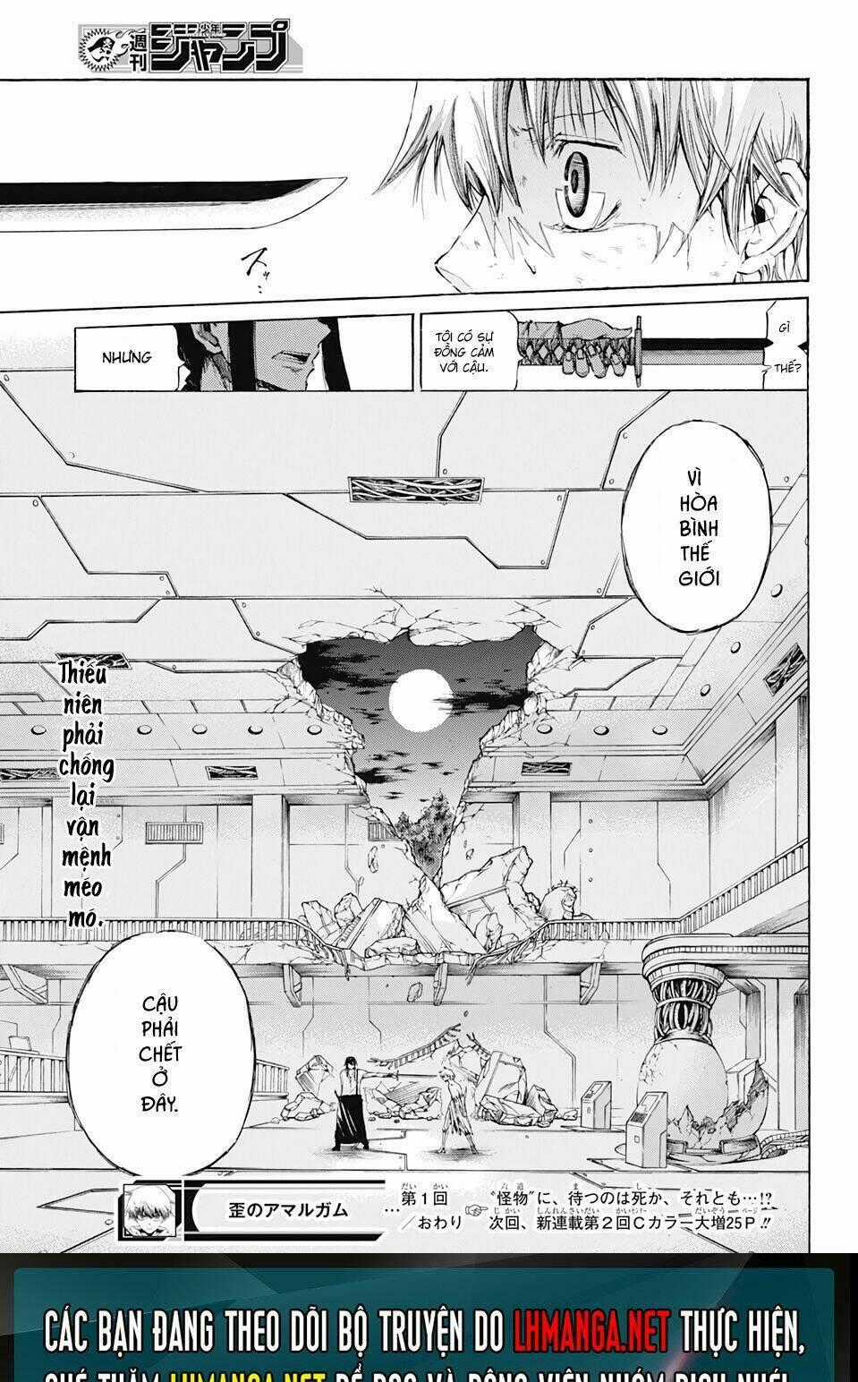 Ibitsu No Amalgam - Chapter 1 - Trang 52