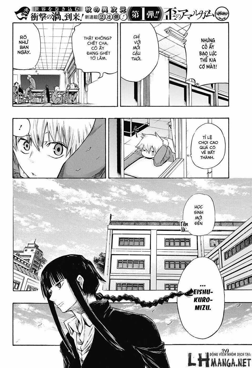 Ibitsu No Amalgam - Chapter 1 - Trang 9