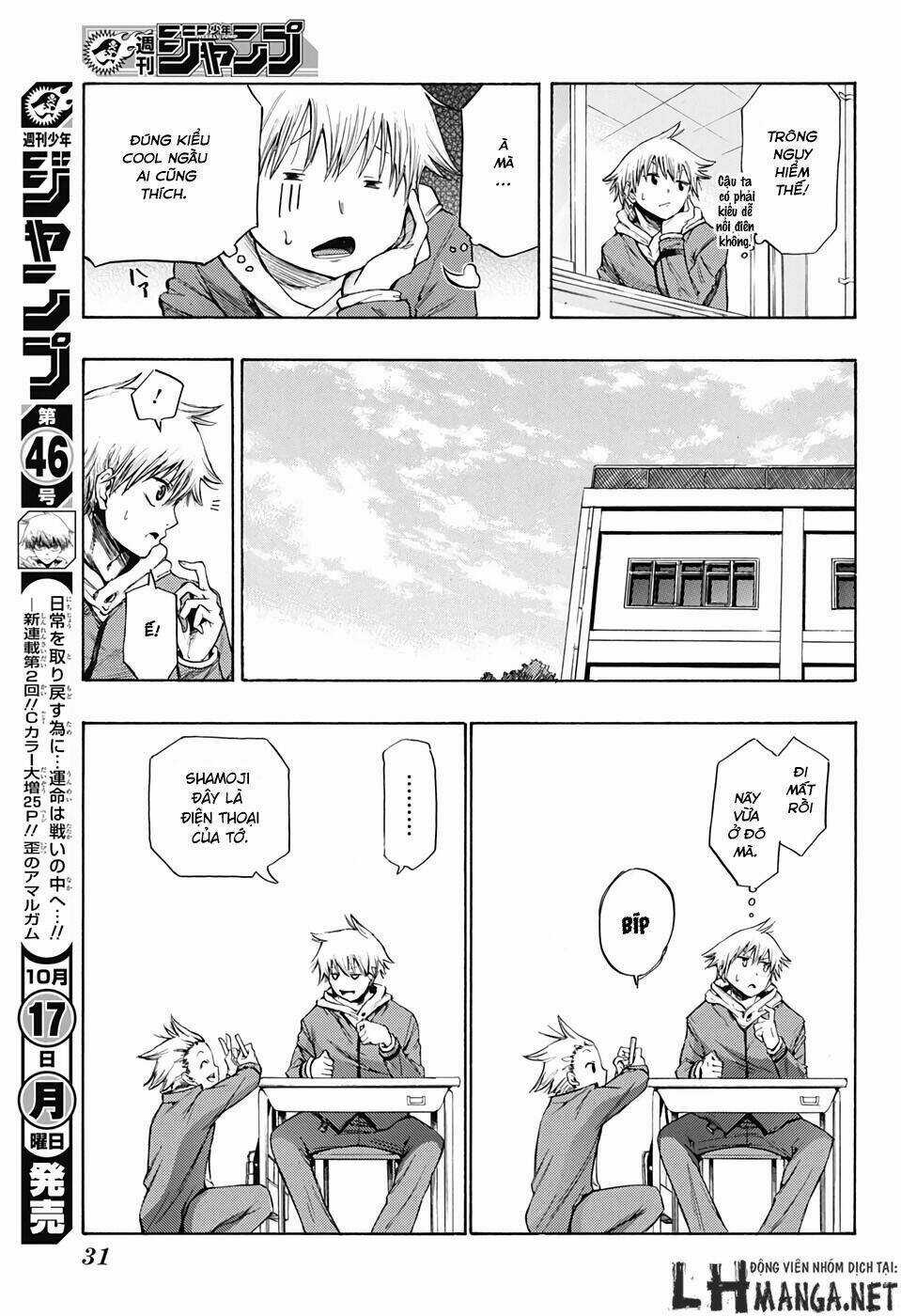 Ibitsu No Amalgam - Chapter 1 - Trang 10