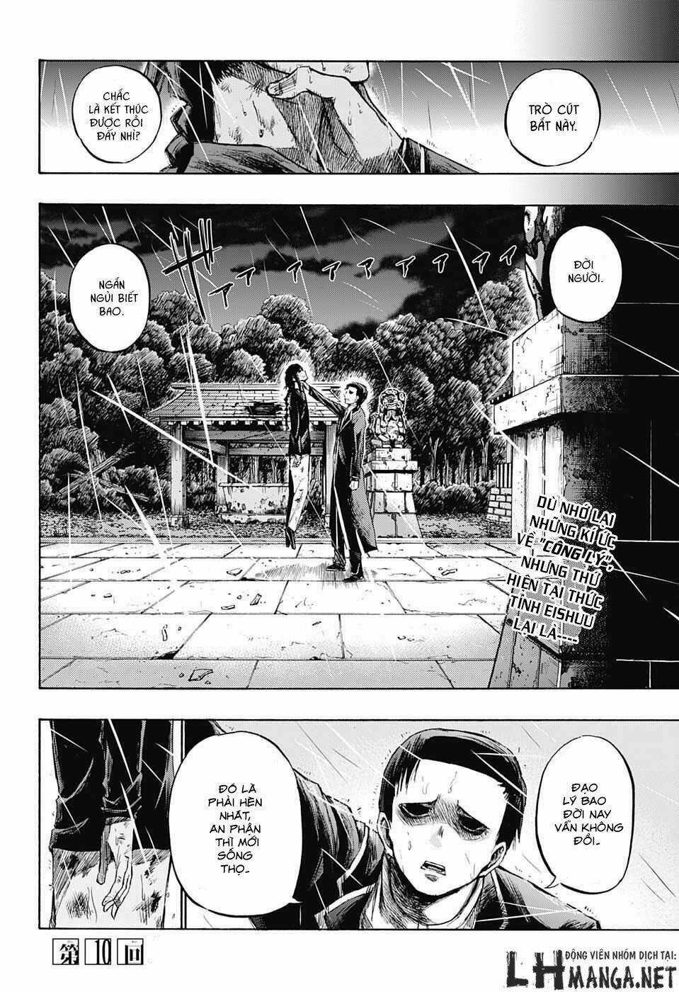 Ibitsu No Amalgam - Chapter 10 - Trang 8