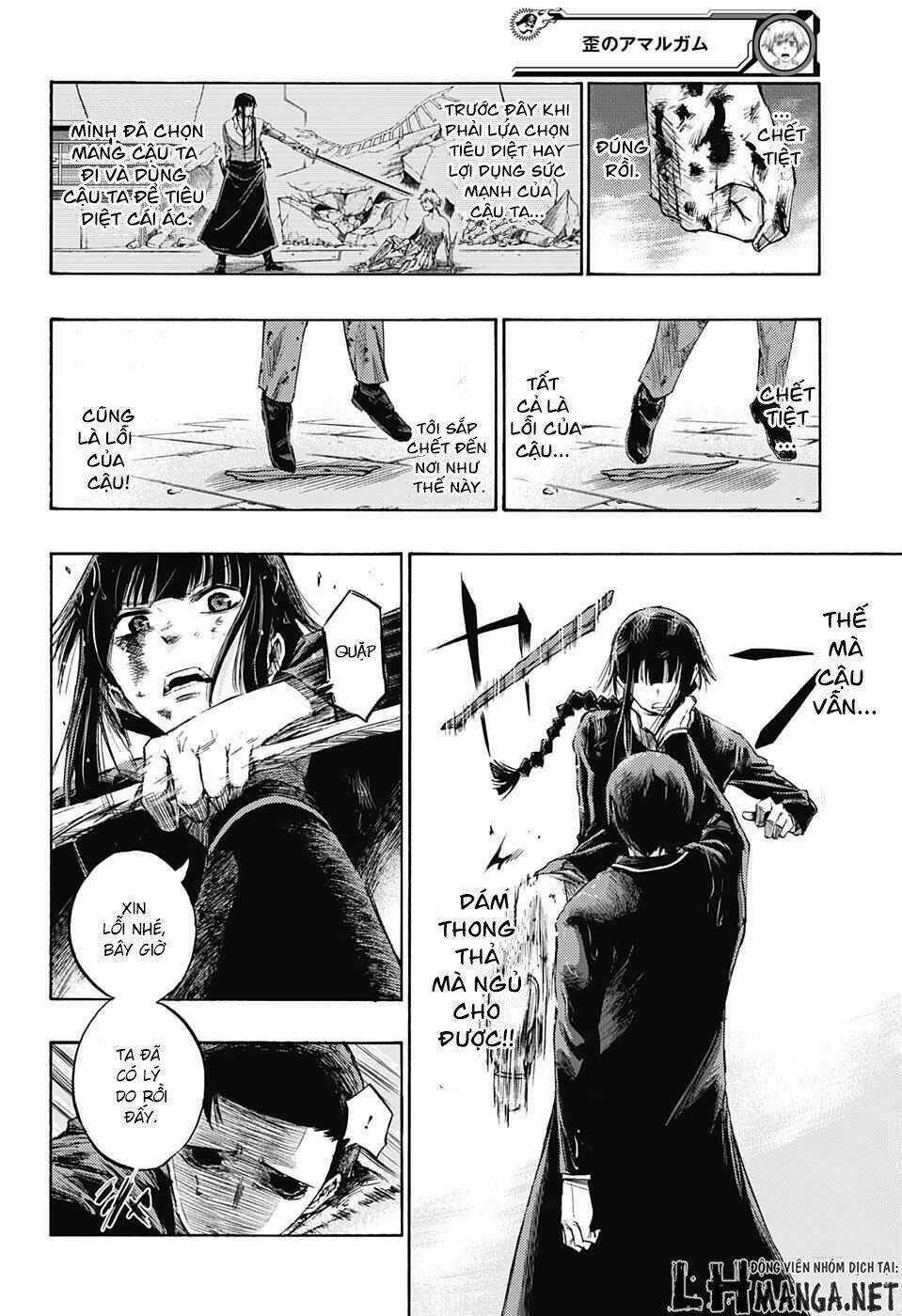 Ibitsu No Amalgam - Chapter 10 - Trang 10