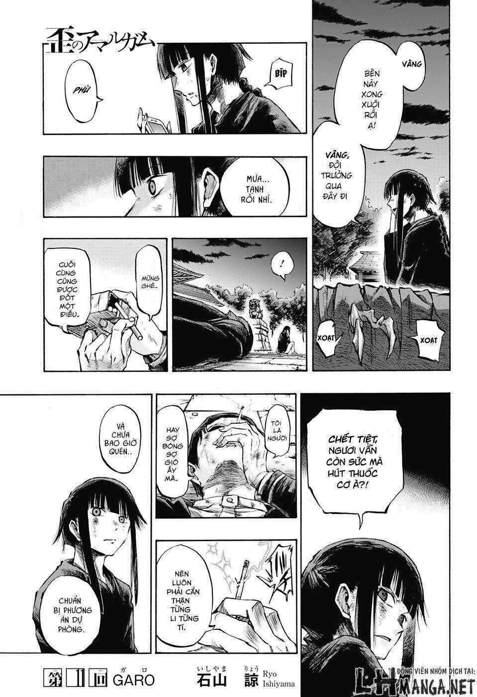 Ibitsu No Amalgam - Chapter 11 - Trang 3