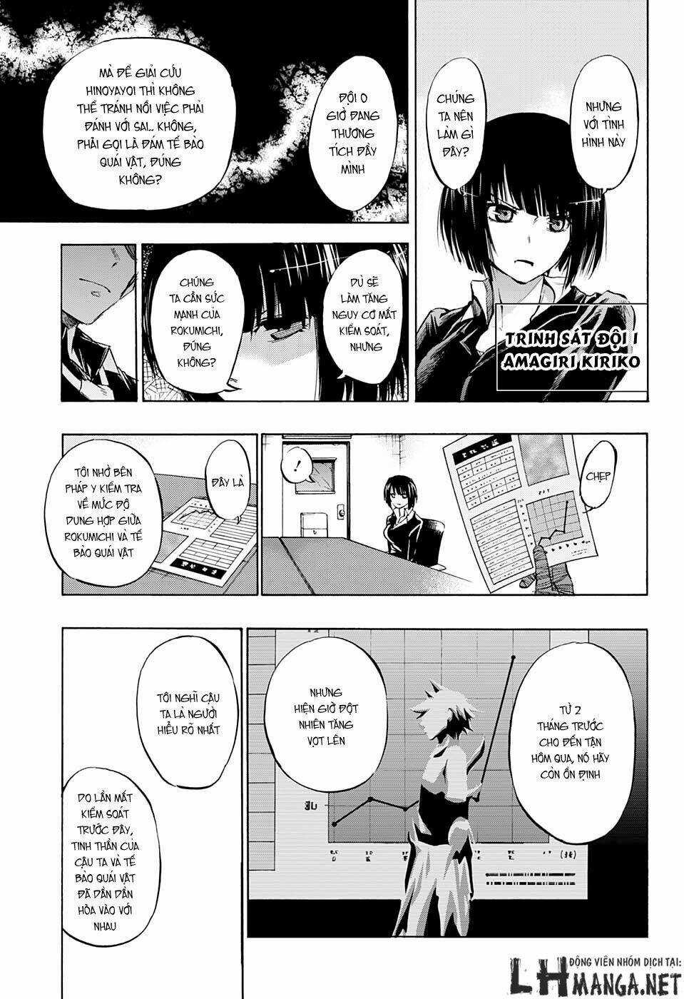 Ibitsu No Amalgam - Chapter 12 - Trang 12