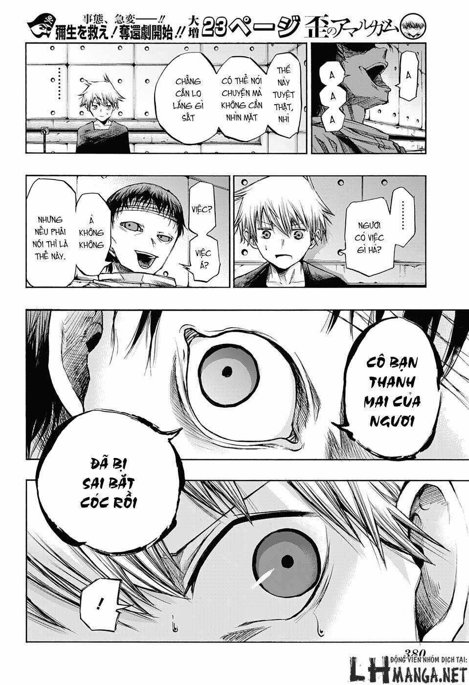 Ibitsu No Amalgam - Chapter 12 - Trang 15