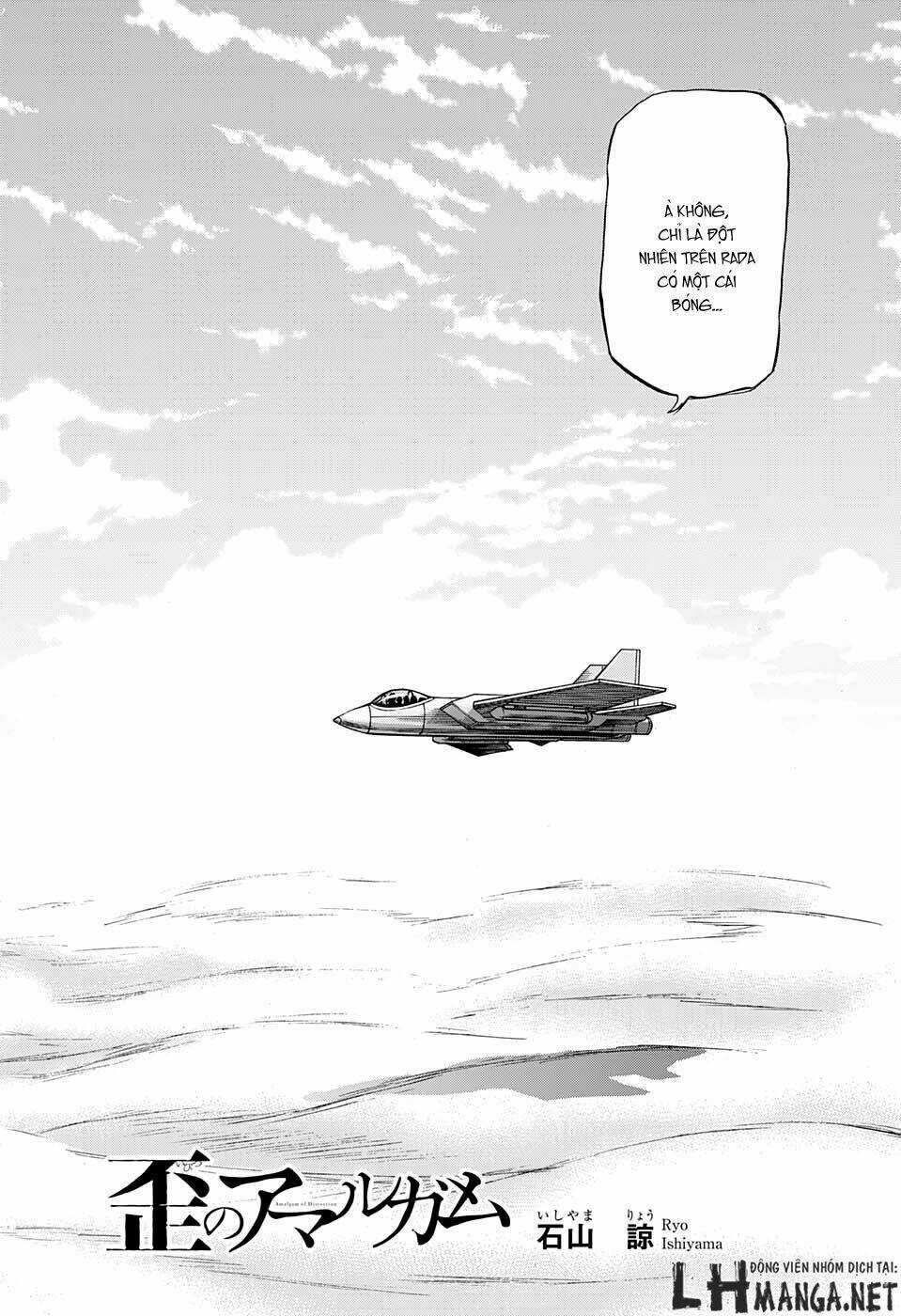 Ibitsu No Amalgam - Chapter 12 - Trang 5