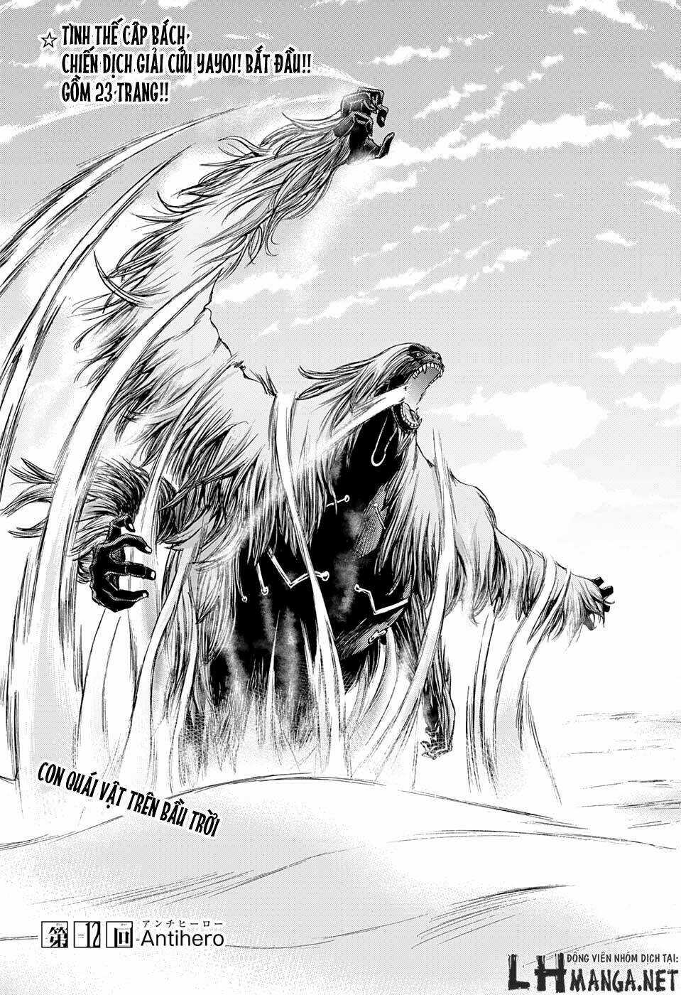 Ibitsu No Amalgam - Chapter 12 - Trang 6