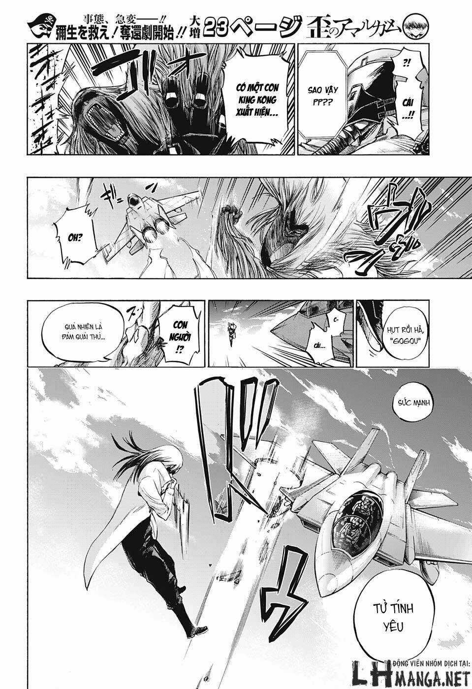 Ibitsu No Amalgam - Chapter 12 - Trang 7