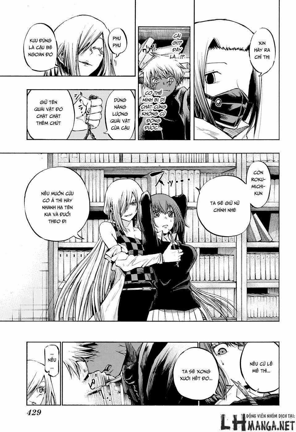 Ibitsu No Amalgam - Chapter 13 - Trang 5