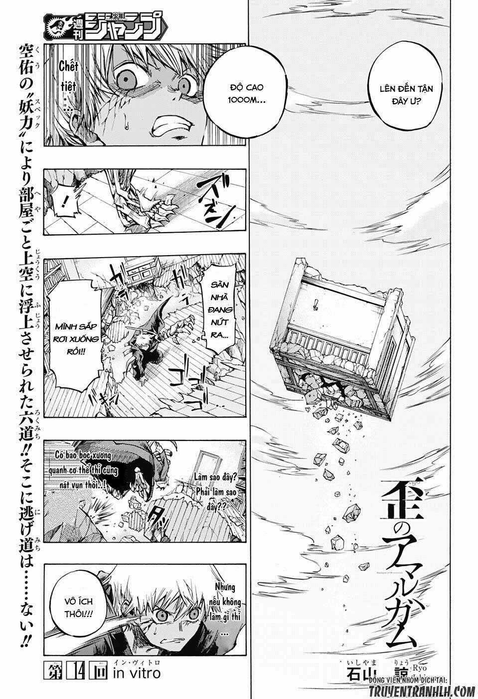 Ibitsu No Amalgam - Chapter 14 - Trang 2