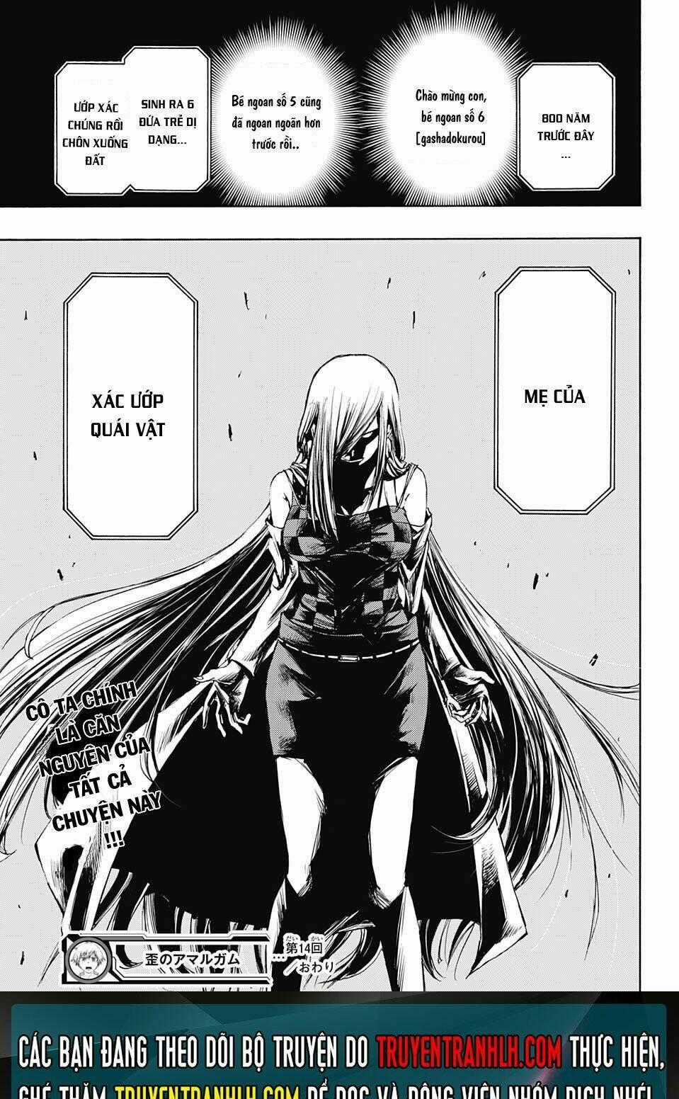 Ibitsu No Amalgam - Chapter 14 - Trang 20