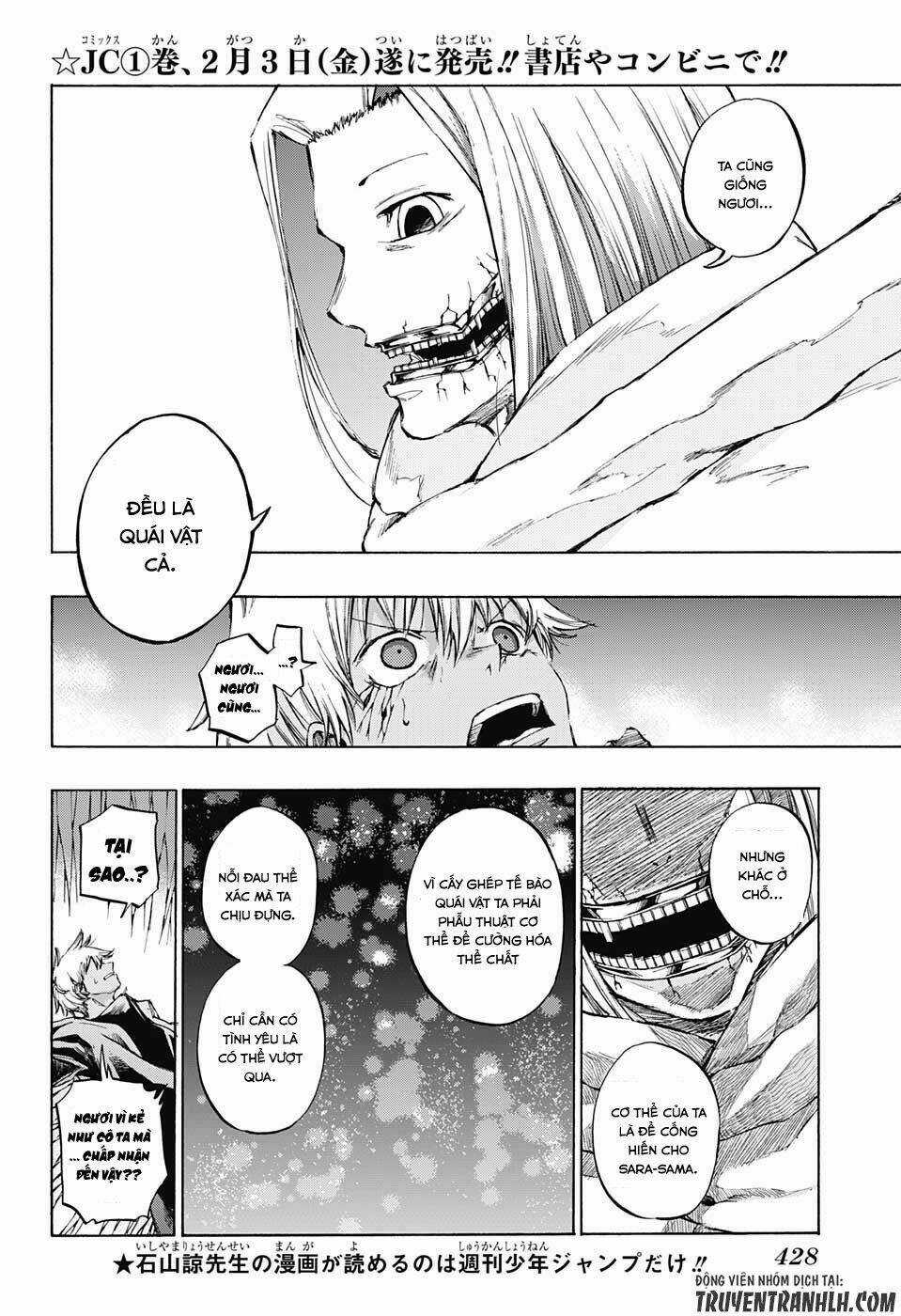 Ibitsu No Amalgam - Chapter 14 - Trang 7