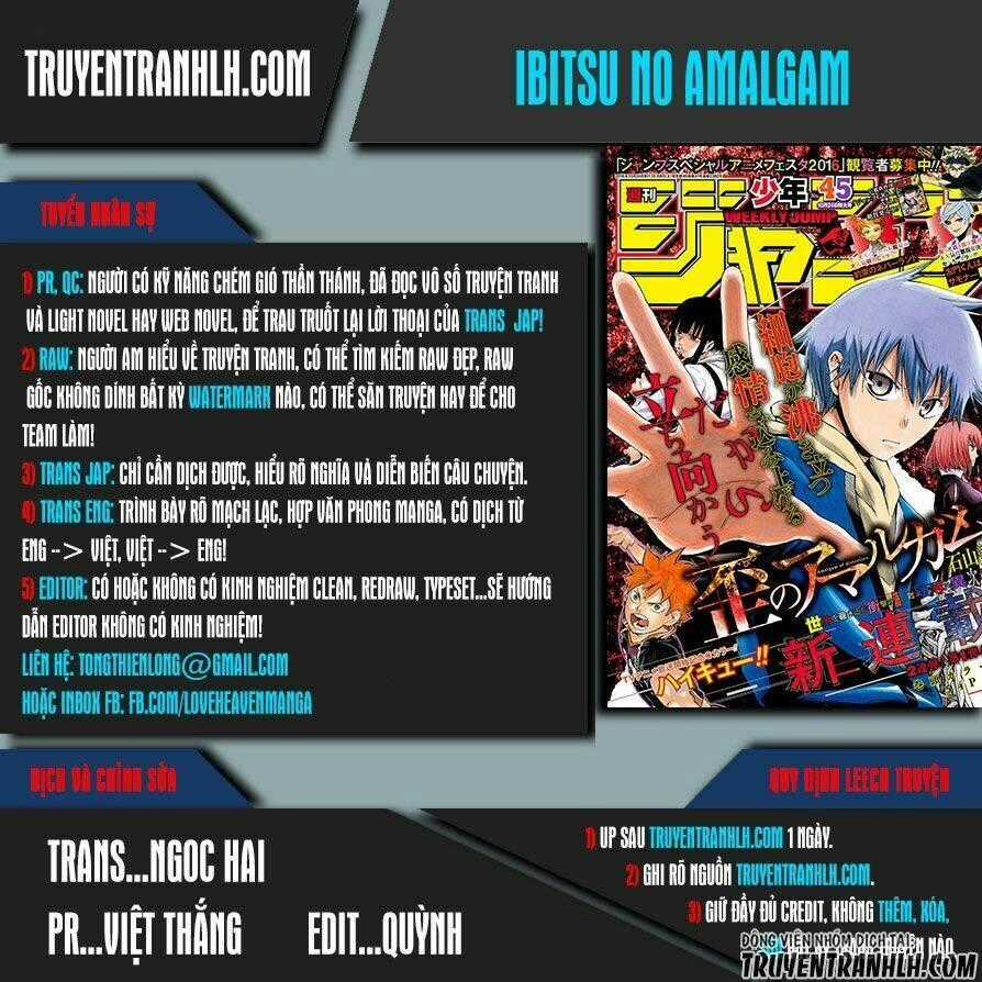 Ibitsu No Amalgam - Chapter 15 - Trang 1