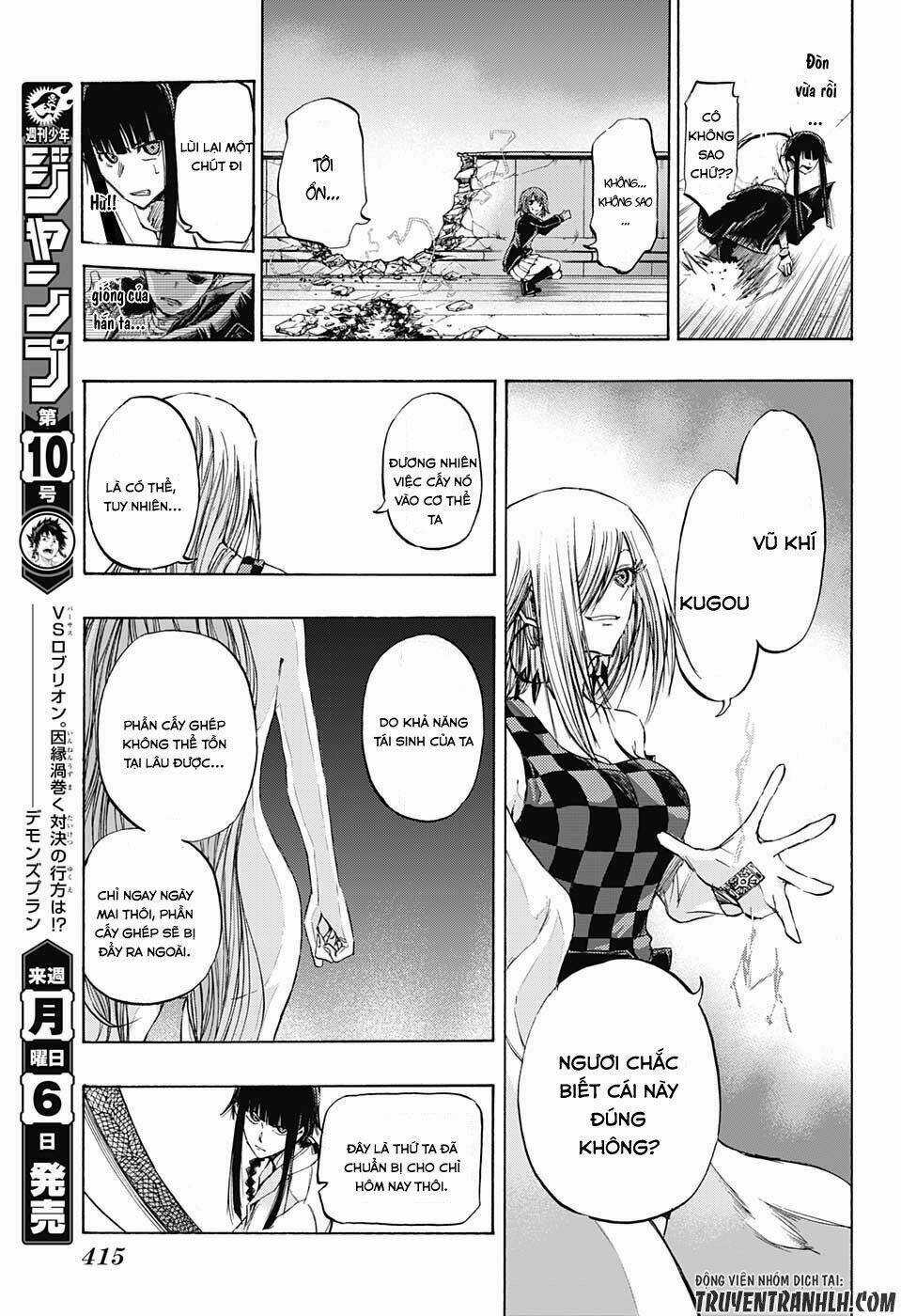 Ibitsu No Amalgam - Chapter 15 - Trang 11